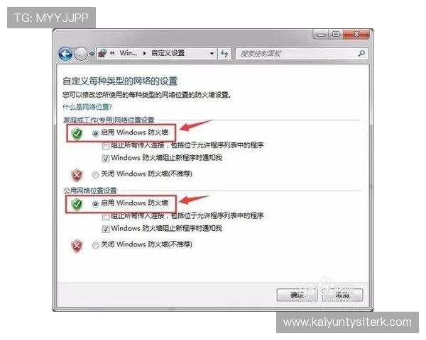 开云网络游戏安全保障措施与玩家权益保护策略详尽介绍