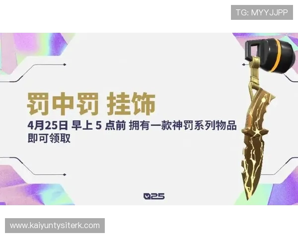 开运体育app官网用户评价与反馈，了解真实使用体验提升您的体育娱乐享受