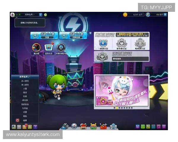 开云KY中文站提供最全的游戏资源下载与更新指南，满足玩家多样化的游戏需求