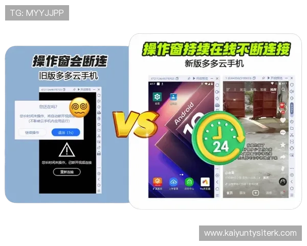 开云手机入口官网官方平台介绍，全面了解平台特色与优势，提升游戏体验感